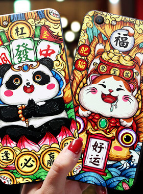 oppoa59s手机壳熊猫锦鲤oppa59m新年款a5招财a3可爱卡通oppoa1猫a37情侣opopa软壳opoa女潮opa硅胶oppo男a59s