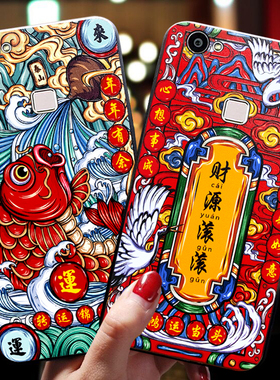 vivox7plus手机壳vivox6s新年款x6splus硅胶软壳vovix女潮vivix网红个性创意男vivox6a全包防摔vivo招财l外壳