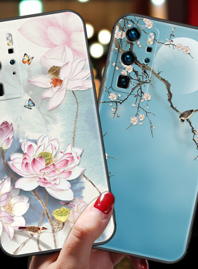 适用于华为p30手机壳中国风p40pro硅胶plus全包防摔潮mate30por保护套+软壳p3o复古风mete网红meta女男款5g版