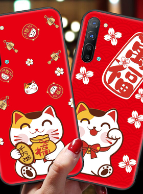 oppok9pro手机壳新年款k5硅胶软壳k7x招财oppo可爱0pp0女款k3全包防摔k1猫opopk带挂绳k9s男情侣红色招财k9x