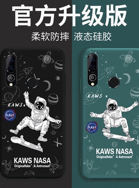 华为nova4e手机壳液态硅胶nove3i潮牌n0va2s软壳全包防摔novo3i女潮nava个性创意超薄磨砂保护套情侣男款网红