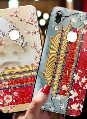 上新了故宫vivox21a手机壳viv0x30pro女款vivo中国风vivox20a男x21ia限量版x27p潮x20plus硅胶5g软壳por复古i