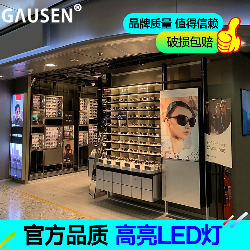 高档眼镜柜GAUSEN烤漆