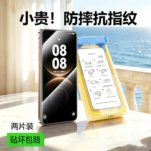 能适新款适用华为全系列钢化膜