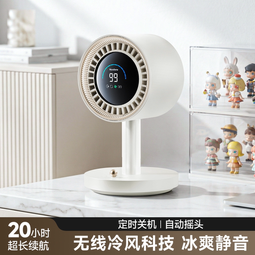 2026新款摇头usb小风扇