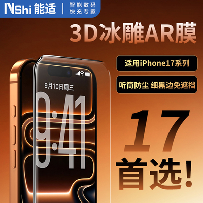 原盒2片装！拒绝满屏的油腻指纹