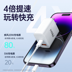 能适20W双口充电器16充电头适用苹果15安卓14快充ipad通用usb快速13多口5v2a插头typec数据线10W套装 iPhone12