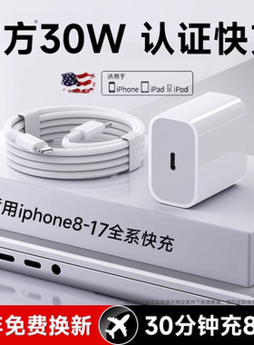 能适适用14苹果充电线typec15pro16充电器线17iPhone13加长12ipad