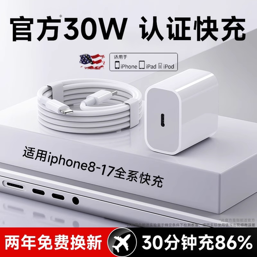 爱护手机用【官方认证原装正品】