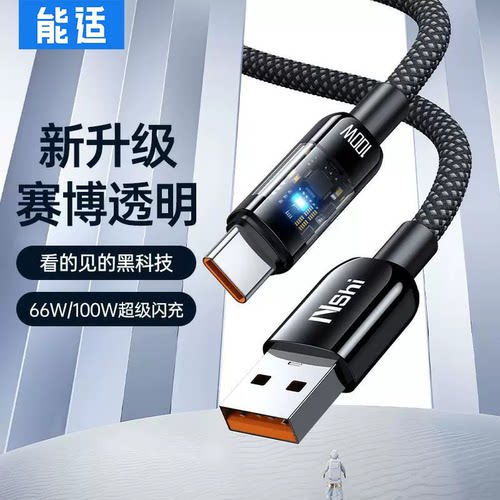 满电自动断开【电池100%更放心了