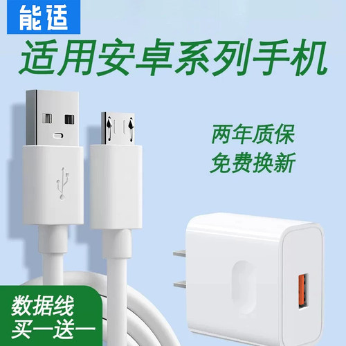 能适oppo闪充数据线兼容性强