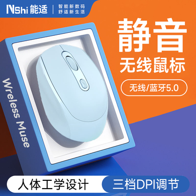 图书馆宿舍轻音鼠标反应迅速