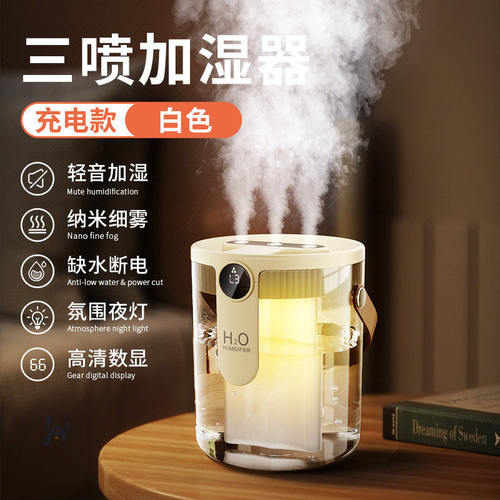 家居室内干燥吗？选这家加湿器！
