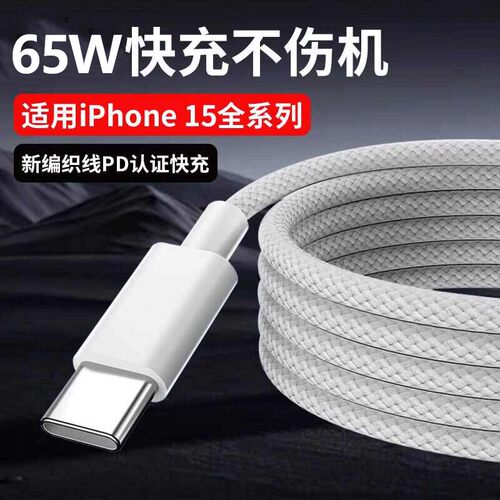 不是所有线都是原装【正品认证】