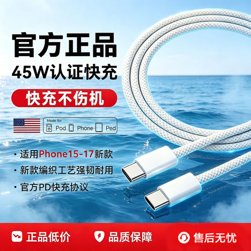 不是所有线都是原装【正品认证】