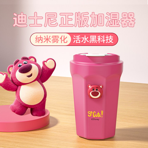 工位补水小能手！空调房不卡粉啦