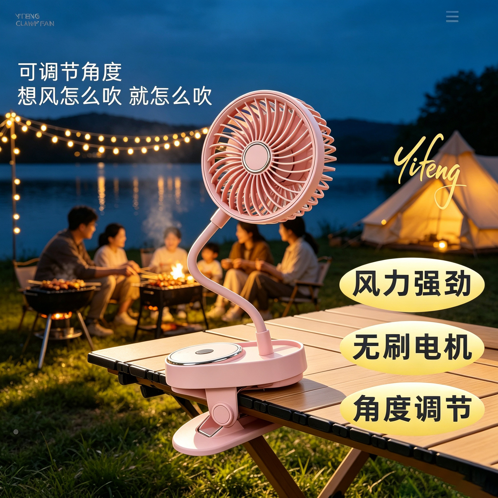 立夹挂桌面小风扇学生宿舍床头户外小型USB充电长续航静音简约迷你纯色桌面小台扇学生宿舍办公桌面旋转扇