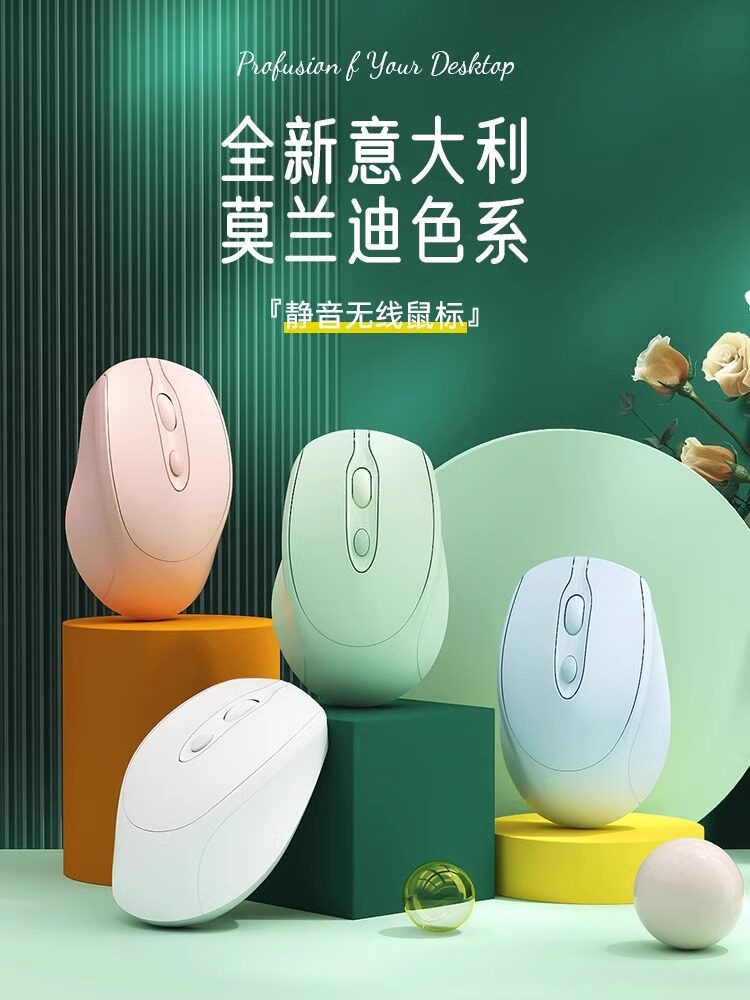 Подходит для беспроводной мыши, отключение звука по Bluetooth, подходит для HP, Xiaomi, Lenovo, Huawei, Apple, ipad, ноутбука, перезаряжаемый Изображение 1