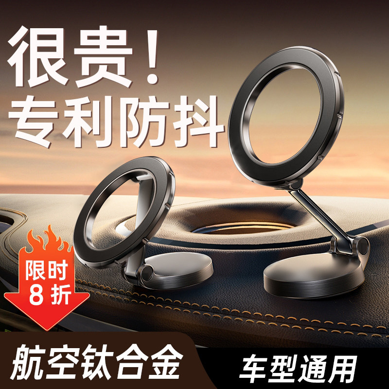 能适车载磁吸折叠高端支架适用手机挂绳壳带圈磁吸带强磁汽车导航