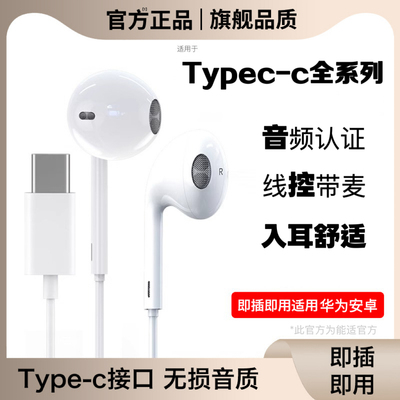 视频煲剧唱听歌通话】耳机超舒服