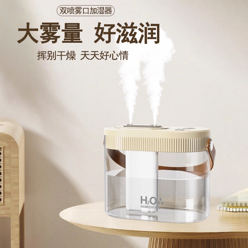 空调房专用持久保湿缓解干皮99%