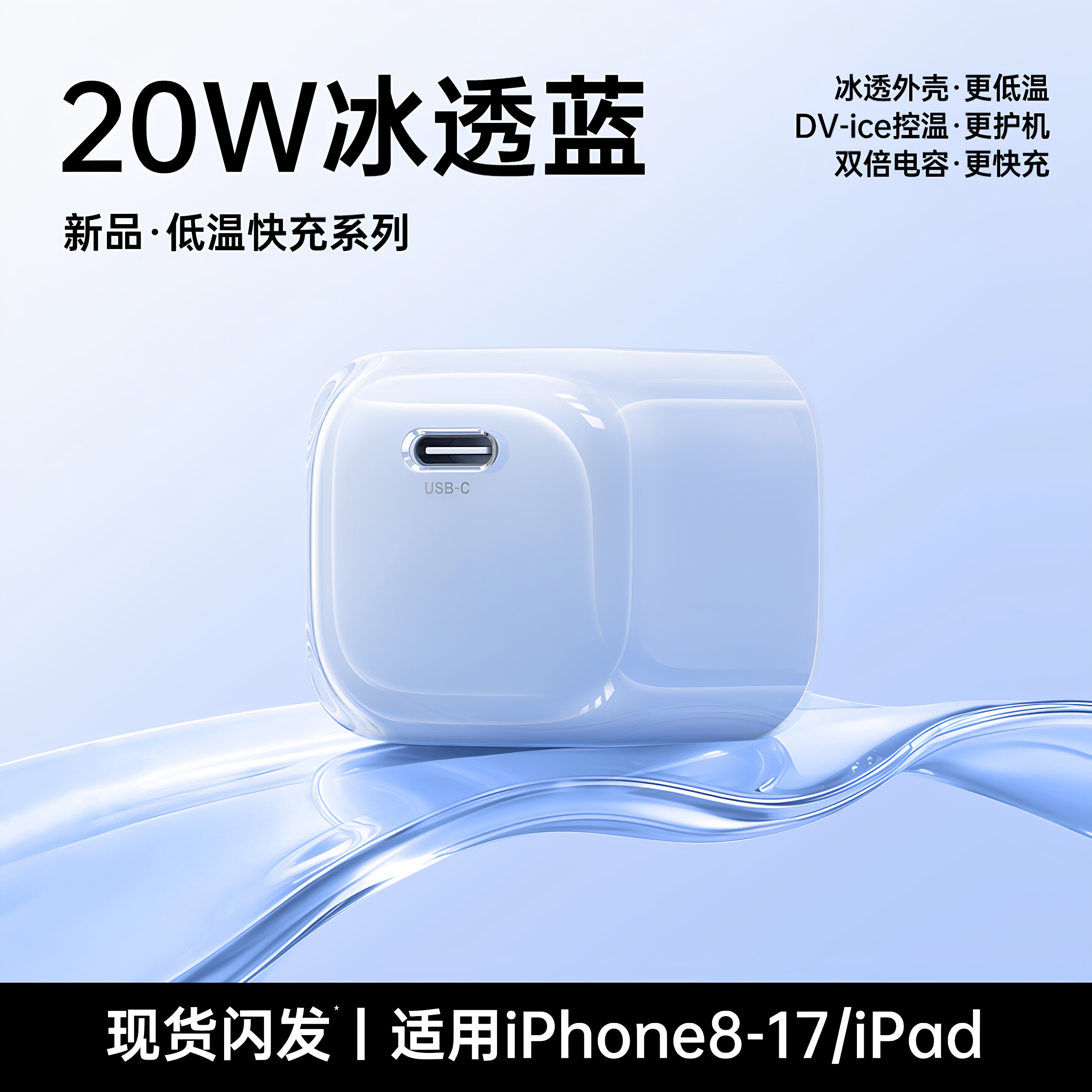 【氮化镓低温】能适适用充电器iPhone13快充头线12手机PD45W/30W车载11平板plus2米8/7p数据线xr苹果14promax