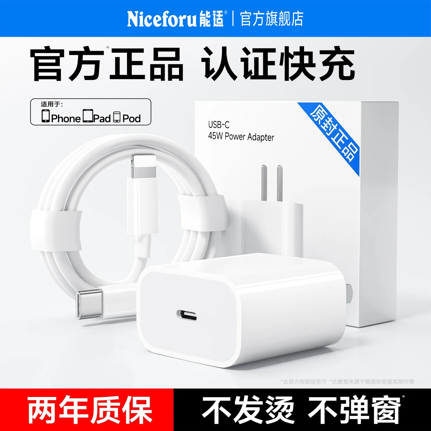 能适适用苹果13充电线15pro16超级快充14数据线17iPhone18加长C原装接口lightning手机12ipad正品双头typec