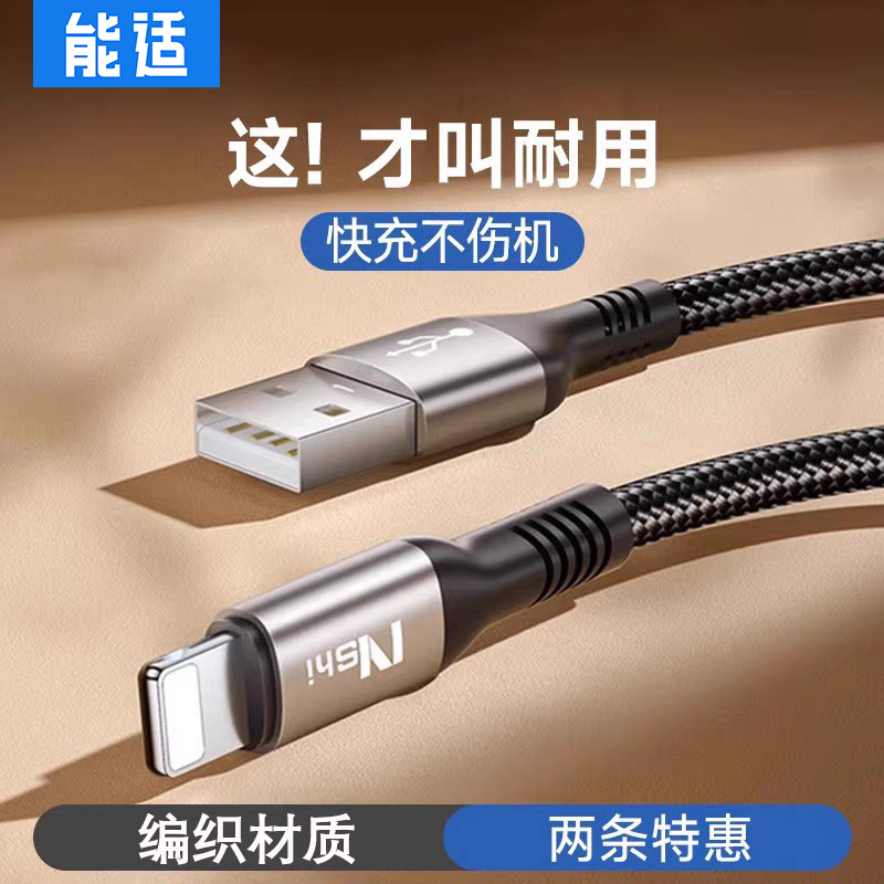 能适复合编纱线低温快充图片