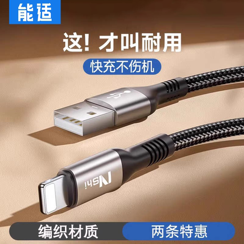 能适复合编纱线低温快充