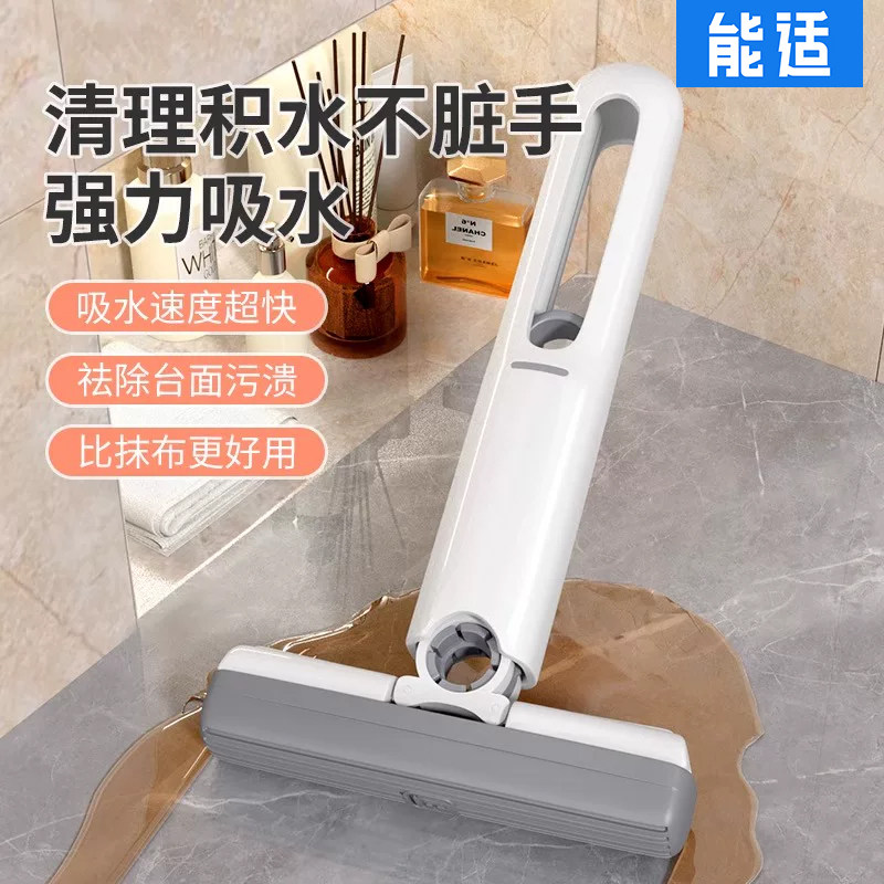 能适迷你小拖把海绵升级进口棉头吸水性胶棉厨房浴室更强更耐弯折