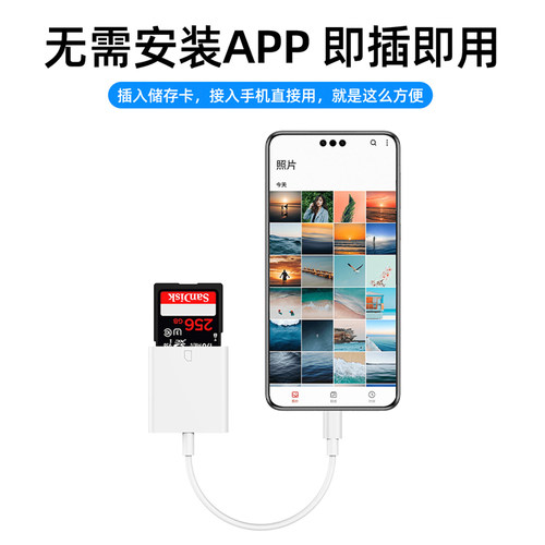 【无损传输】typec读卡器