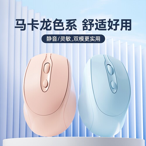 一起DIY吧！【静音蓝牙无线鼠标