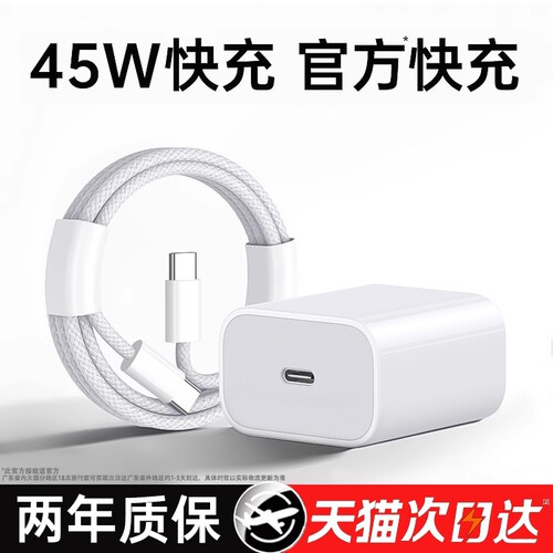 原装正品【15-17编织线45W套装】