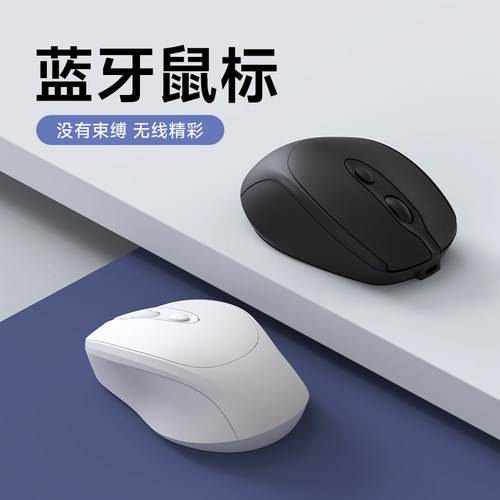 蓝牙鼠标【颜值高质量高】尝新价