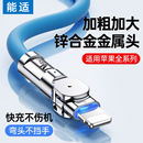 能适充电器适用苹果14pro快充iPhone13promax插头12充电线x数据线11手机8plus充电头平板ipad套装 6s旋转7弯头
