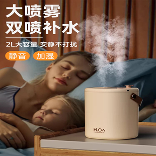 能适加湿器小型双口出雾加湿器办公室桌面无线加湿器可充电款卧室喷雾加湿触控式加湿器学生宿舍补水喷雾便携