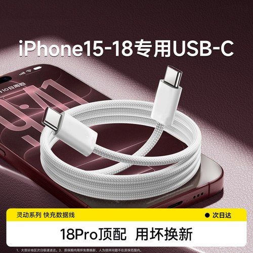 不是所有线都是原装【正品认证】