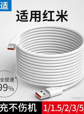 能适typec数据线加长款适用华为红米充电线器2米超级6A手机安卓usb监控tapyc延长快充tpyec三米车载超长p40