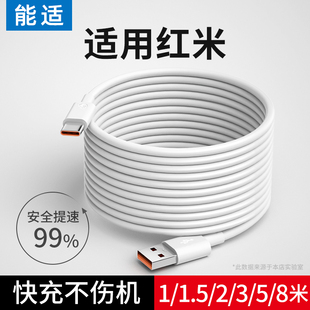 能适typec数据线加长款适用华为红米充电线器2米超级6A手机安卓usb监控tapyc延长快充tpyec三米车载超长p40