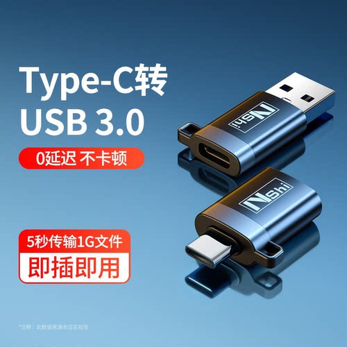 【转换器】适用苹果8-14手机充电