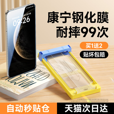 新款华为mate70/60pro高清无纹膜