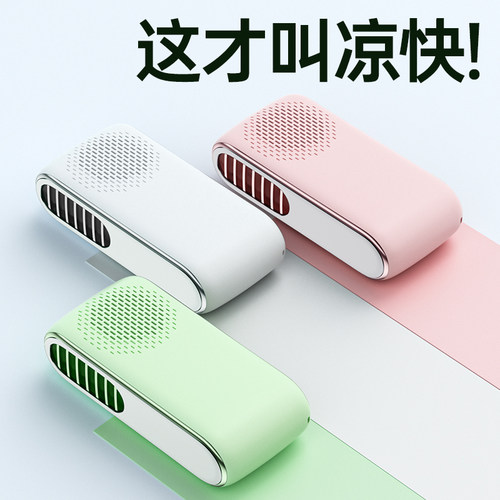 百元小风扇抢先用【冰敷款送手绳