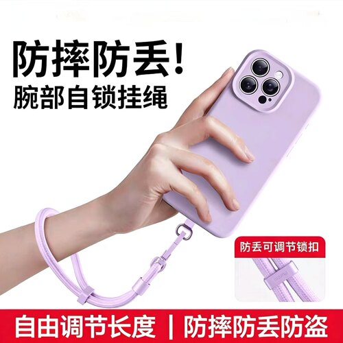 元气多巴胺手机挂绳手腕挂件编织