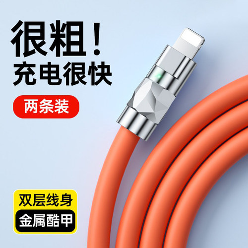 充电器能适数据线适用苹果pd30w