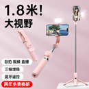 通用旅游便携自拍杆落地三脚架超稳拍照神器360度旋转手持直播支架专用 手机自拍杆2025新款 自拍杆神器