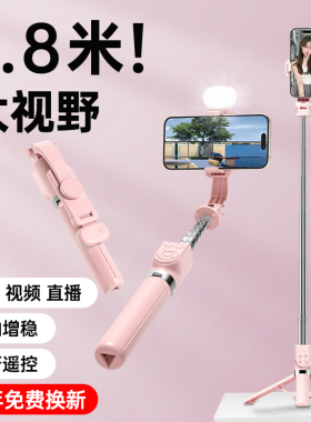 【自拍杆神器】手机自拍杆2025新款通用旅游便携自拍杆落地三脚架超稳拍照神器360度旋转手持直播支架专用