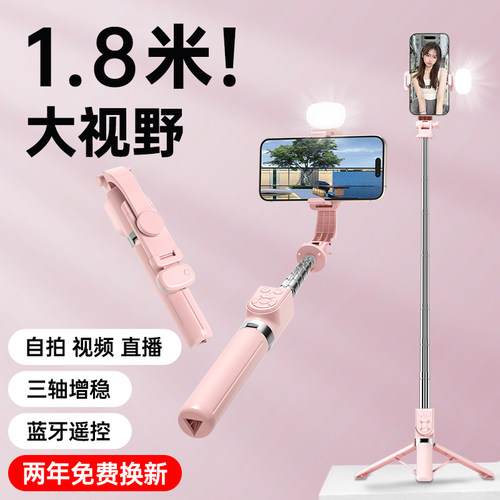 手机自拍杆2025新款通用旅游便携
