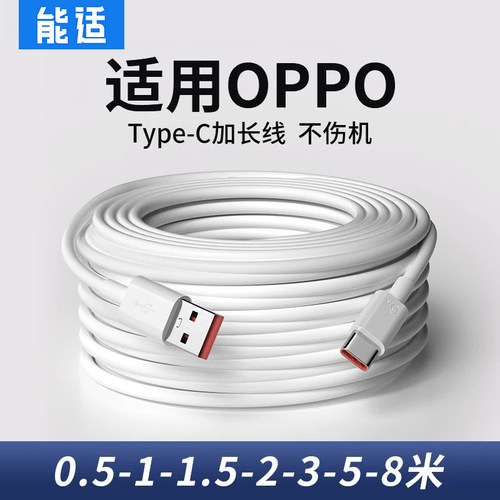 usb充电线器能适typec数据线