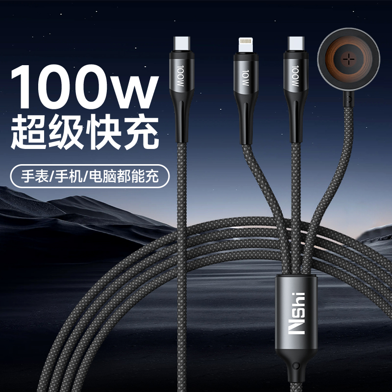能适无线充电器100W快充
