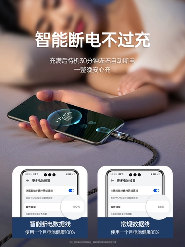 Huawei, honor, oppo, xiaomi, vivo, автоматический совместимый мобильный телефон, зарядный кабель, 6A, P30, андроид, P40